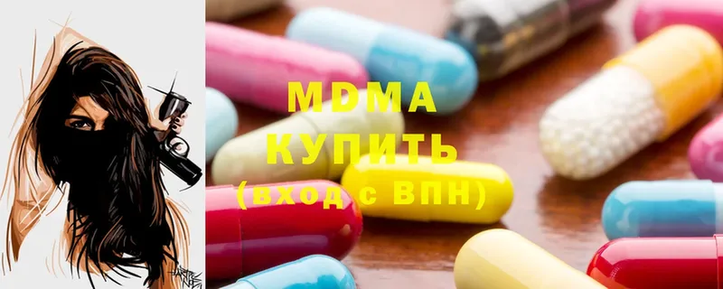 купить закладку  Октябрьский  MDMA VHQ 